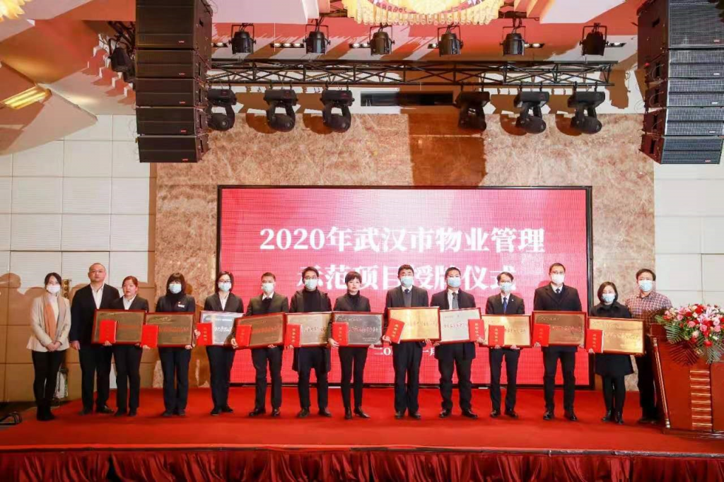 福星惠誉红桥城榜样荣膺“2020年度武汉市物业管理示范住宅小区”称号！青城华府复评验收成功