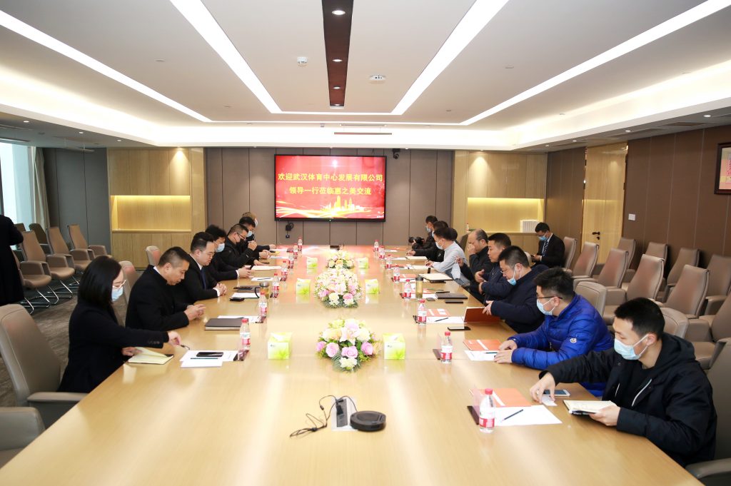 价值共生 共谋发展：惠之美集团与武汉体育中心发展有限公司探讨交流